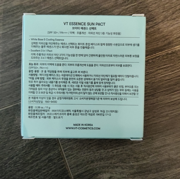 NEW Korean Skincare Set Torriden VT Cosmetic Jigott - Picture 9 of 9